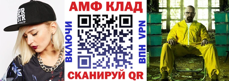 гидра зеркало Карпинск АМФЕТАМИН VHQ