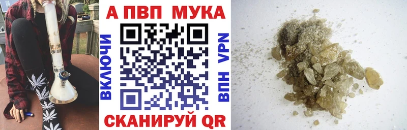 Alpha PVP Соль закладка ссылка на мегу ТОР Карпинск