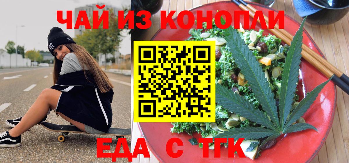 Карпинск  Canna-Cookies конопля  Вход с VPN 