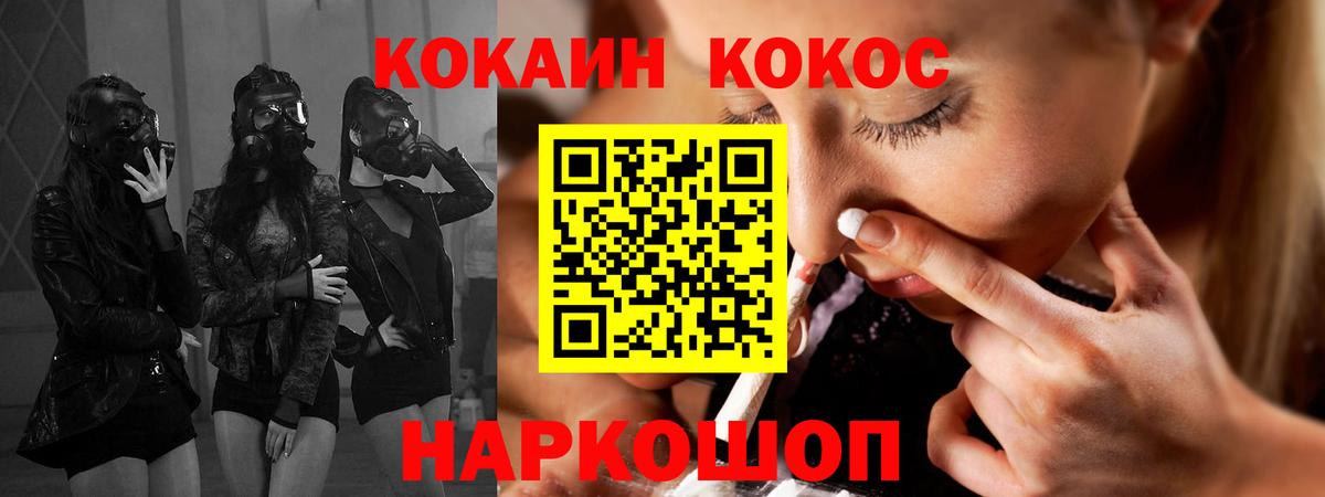 Cocaine Эквадор  Вход с VPN  COCAIN  КОКАИН Перу  Карпинск 