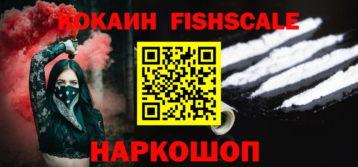 COCAIN Эквадор Карпинск