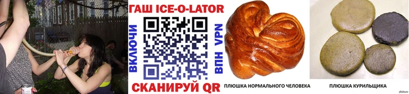 что такое наркотик  Карпинск  площадка официальный сайт  ГАШ ice o lator 