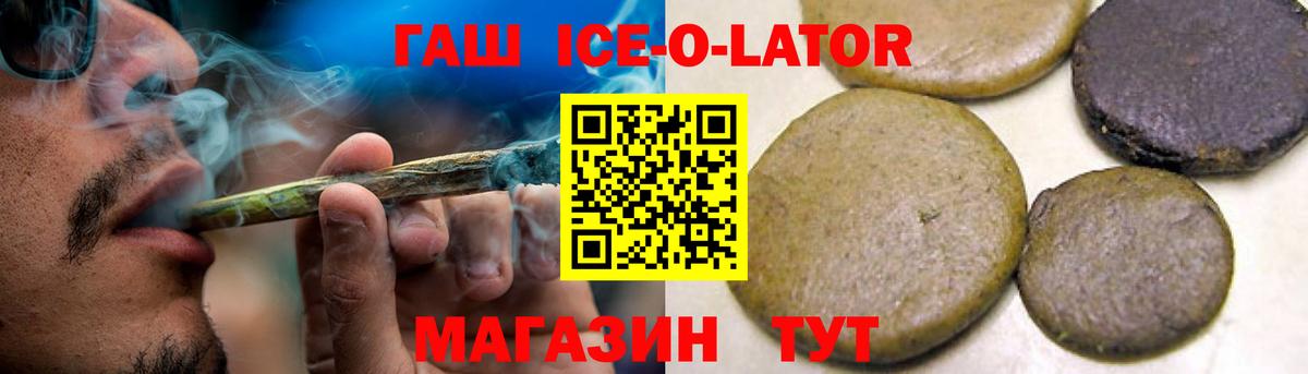 ГАШ Cannabis Карпинск