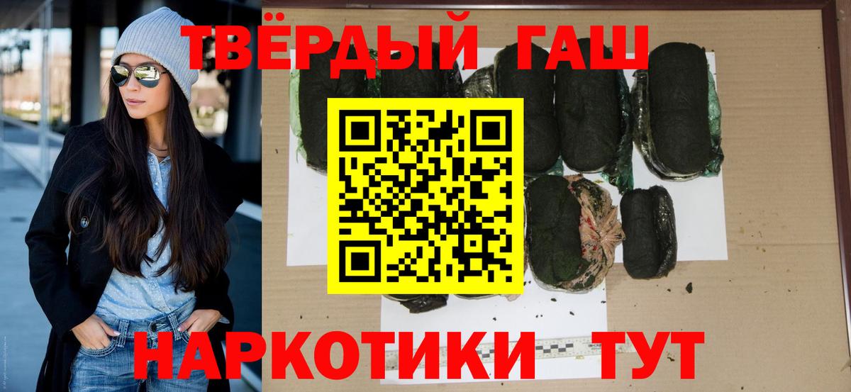 Карпинск  ГАШ убойный  ГАШ гашик  ГАШИШ  Вход с VPN 