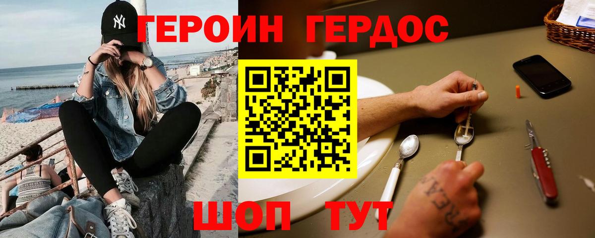 A-PVP Карпинск