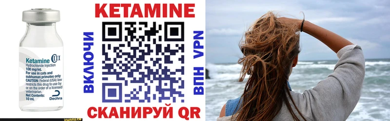 КЕТАМИН ketamine  Карпинск 