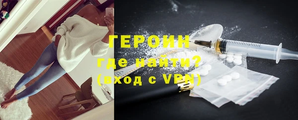 герыч Иннополис