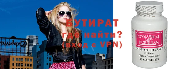 кристаллы Билибино