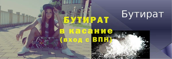 прущие грибы Инта