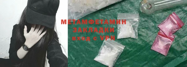 герыч Иннополис