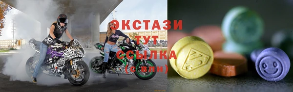 герыч Иннополис
