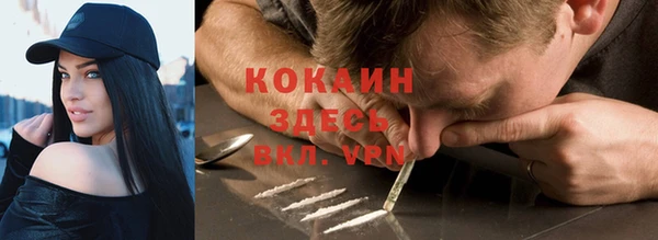 бутик Инсар