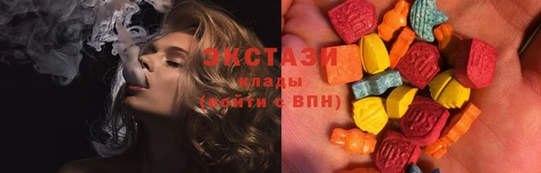 бутик Инсар