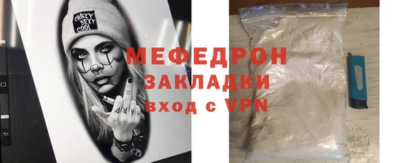 бутик Инсар