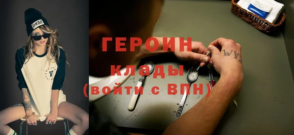 герыч Иннополис