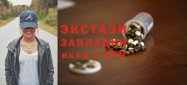 бутик Инсар