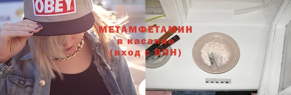 герыч Иннополис