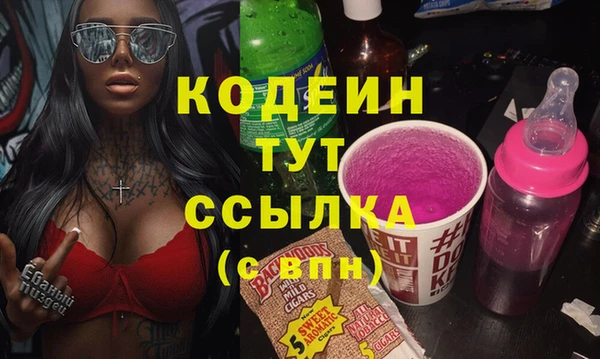 амфетамин Бикин