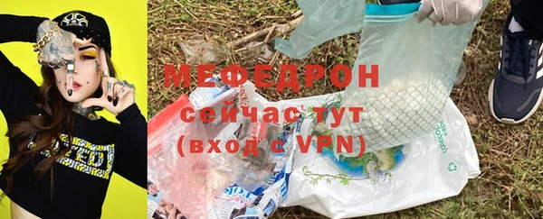бутик Инсар