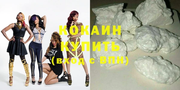 кокс Каменск-Шахтинский