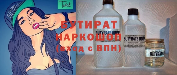 винт Беслан