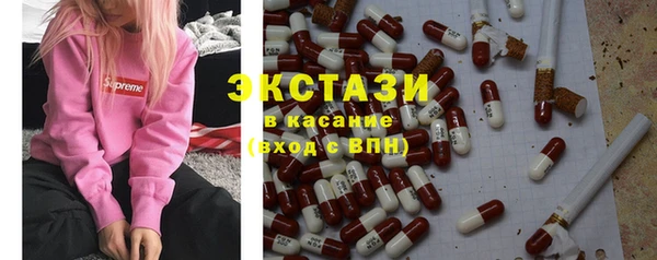бутик Инсар
