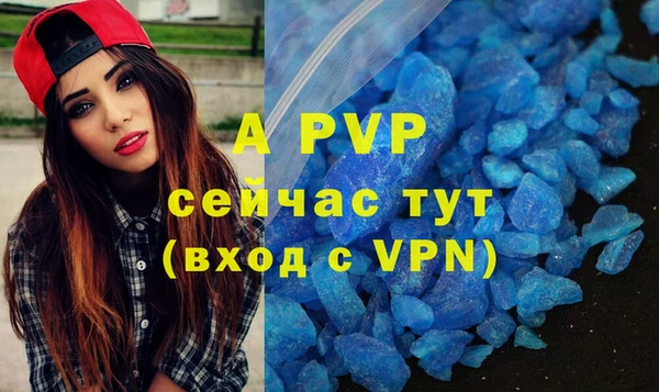 бутик Инсар