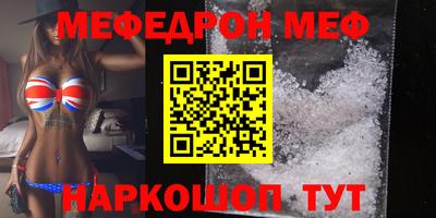 mdpv Кулебаки