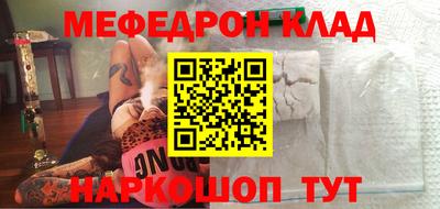 прущие грибы Кунгур