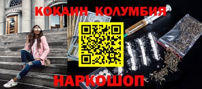 кокаин премиум Кумертау