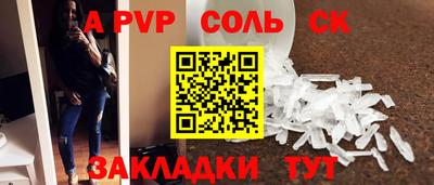 прущие грибы Кунгур