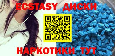 прущие грибы Кунгур