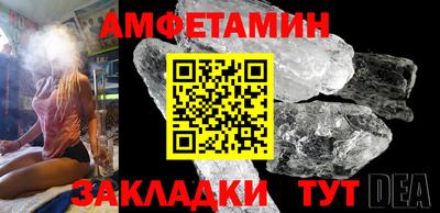 прущие грибы Кунгур