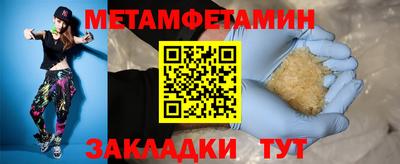 прущие грибы Кунгур
