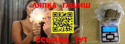 метамфетамин Ноябрьск