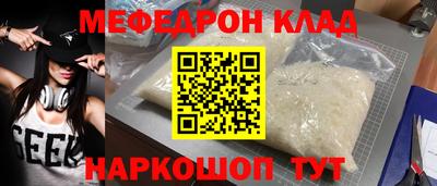 кокаин премиум Кумертау