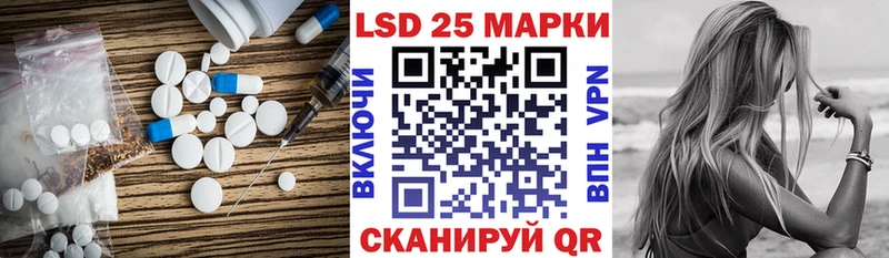 ЛСД экстази кислота  Карпинск 