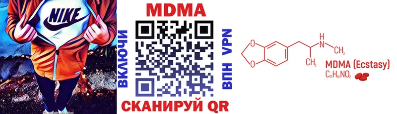 МДМА crystal  MEGA сайт  Карпинск 