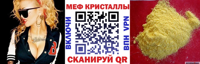 Мефедрон 4 MMC закладки Карпинск