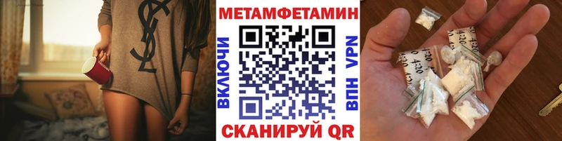 где можно купить   Карпинск  ссылка на мегу маркетплейс  Первитин витя 