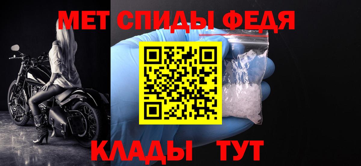 МЕТАМФЕТАМИН винт Карпинск