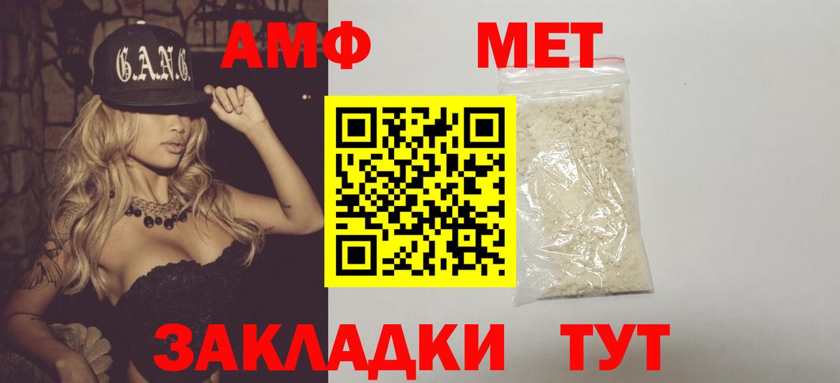 Метамфетамин пудра  Вход с VPN  Метамфетамин пудра  Карпинск 