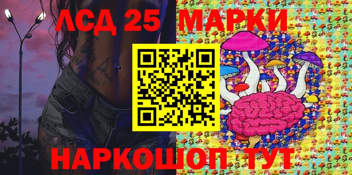 Марки N-bome  Вход с VPN  Карпинск  Марки NBOMe 1500мкг 