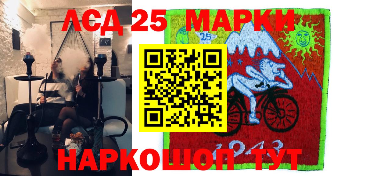 Марки NBOMe 1,8мг Карпинск