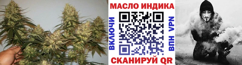 ТГК гашишное масло  Карпинск 