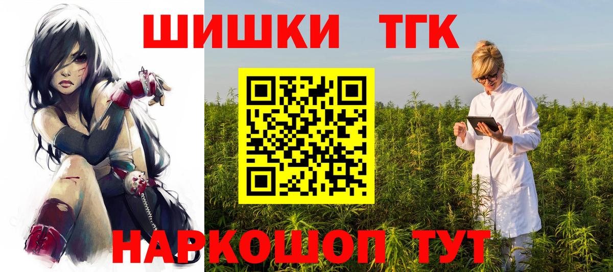Бошки Шишки VHQ  Вход с VPN  Карпинск  Бошки марихуана Bruce Banner  Шишки марихуана White Widow 